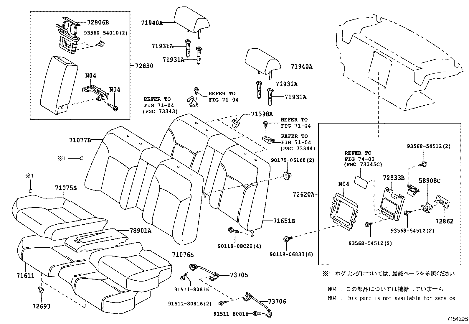  IS F |  REAR SEAT SEAT TRACK