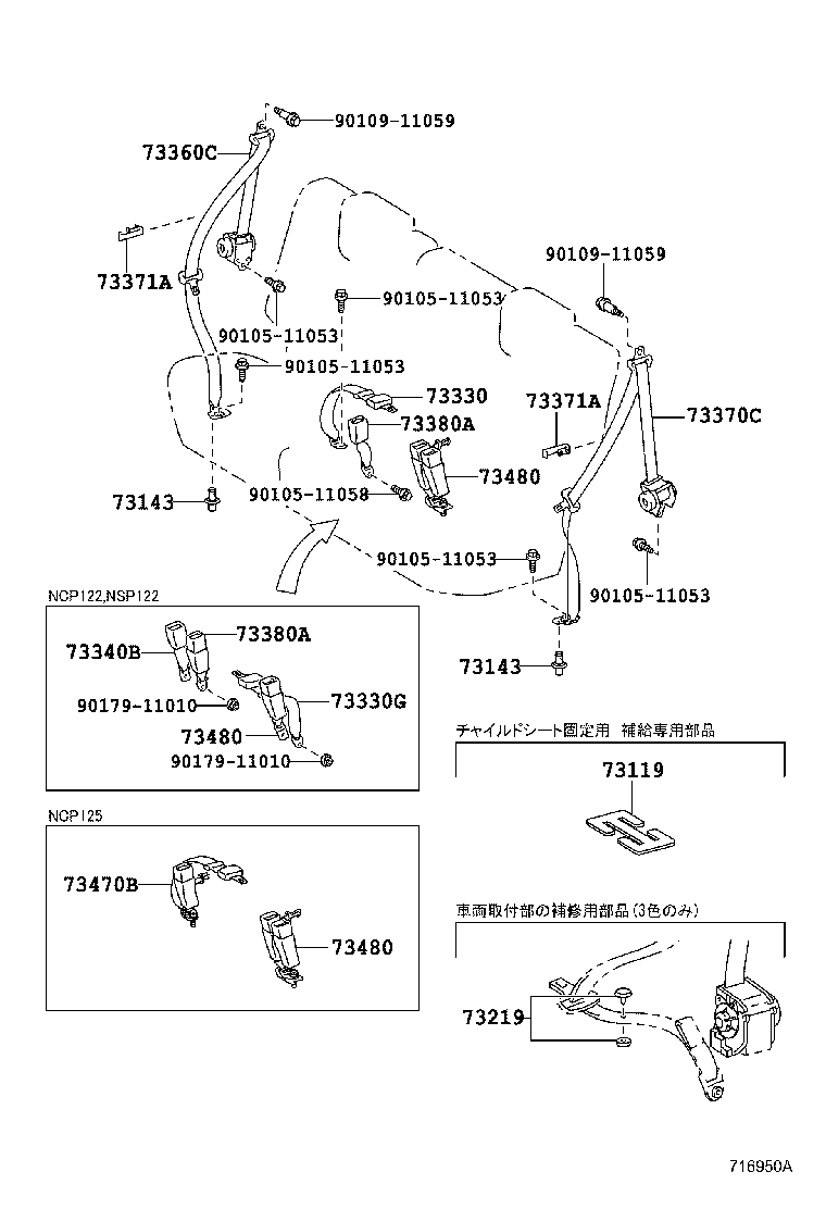  RACTIS |  SEAT BELT CHILD RESTRAINT SEAT
