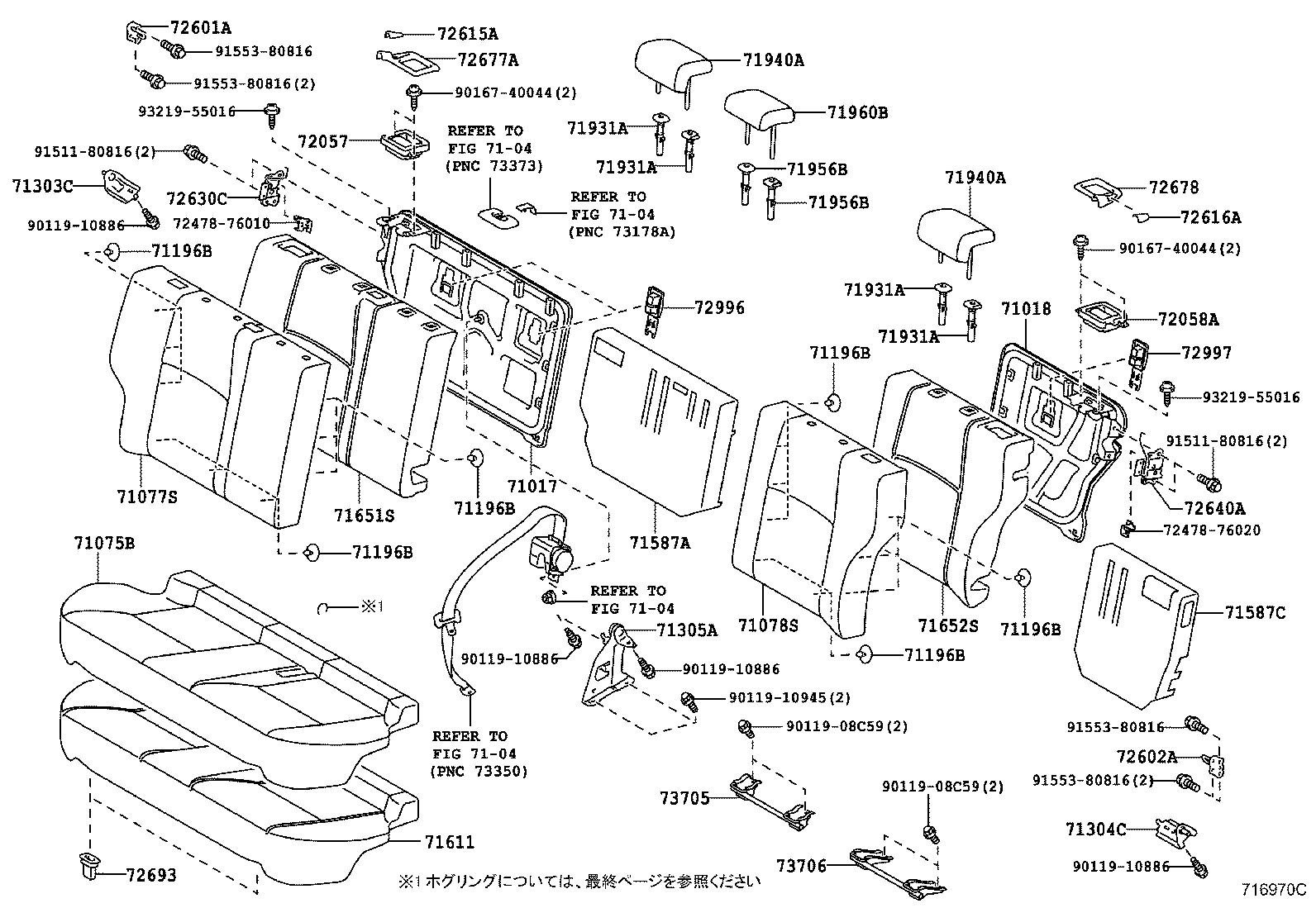  CT200H |  REAR SEAT SEAT TRACK