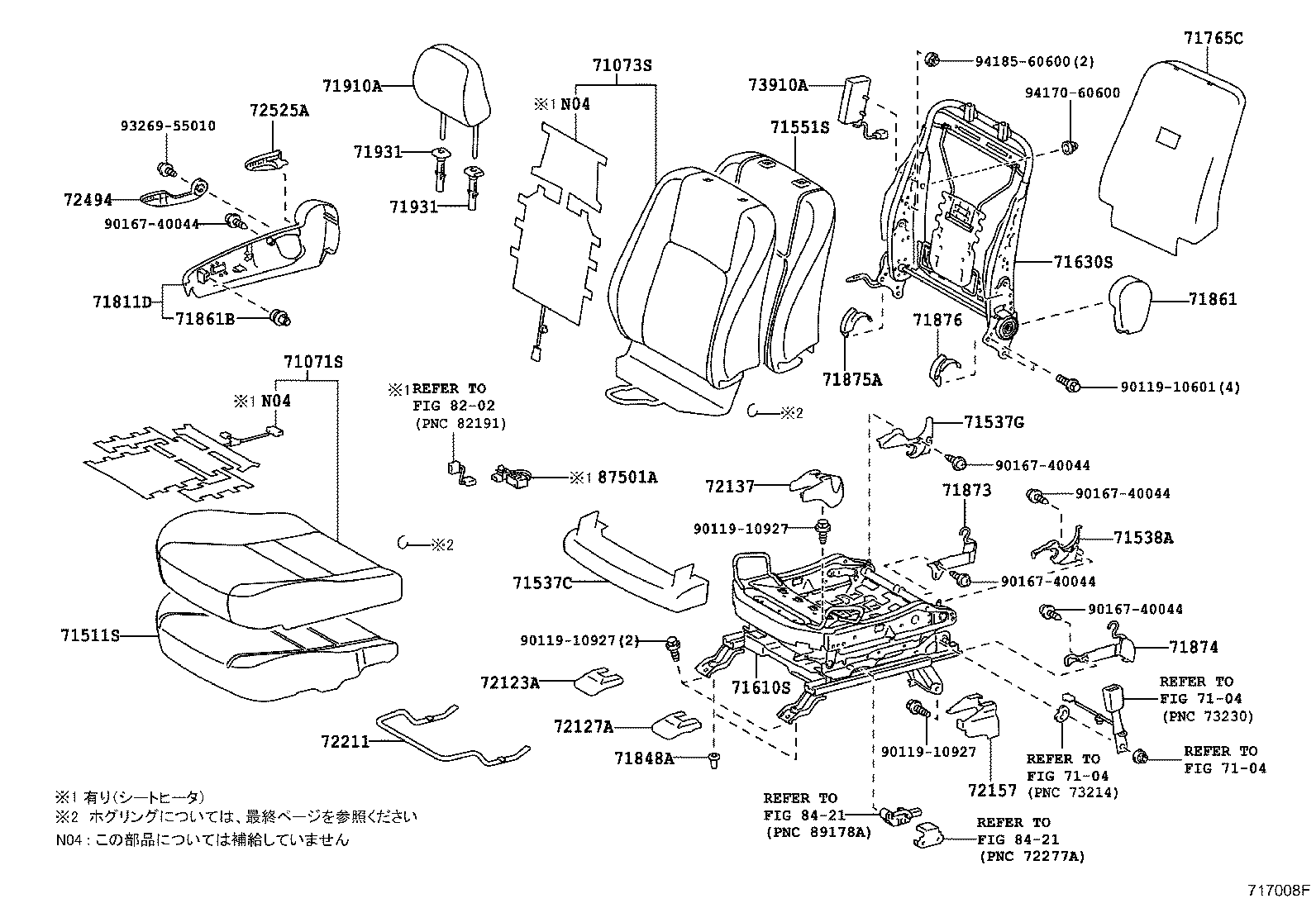  CT200H |  FRONT SEAT SEAT TRACK