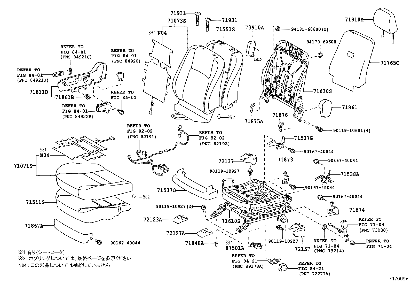  CT200H |  FRONT SEAT SEAT TRACK