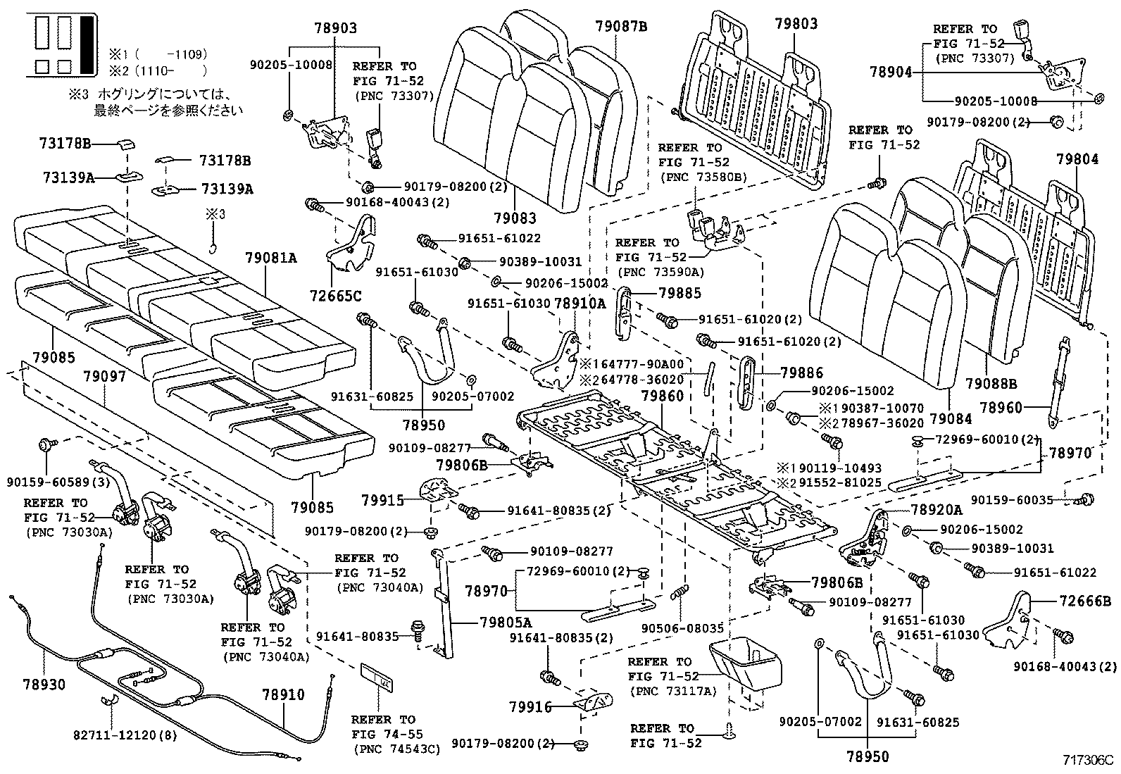  COASTER |  SEAT SEAT TRACK