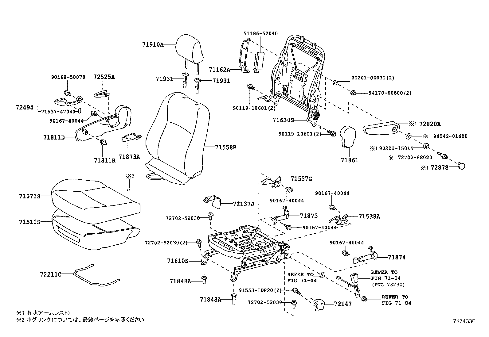  RACTIS |  FRONT SEAT SEAT TRACK