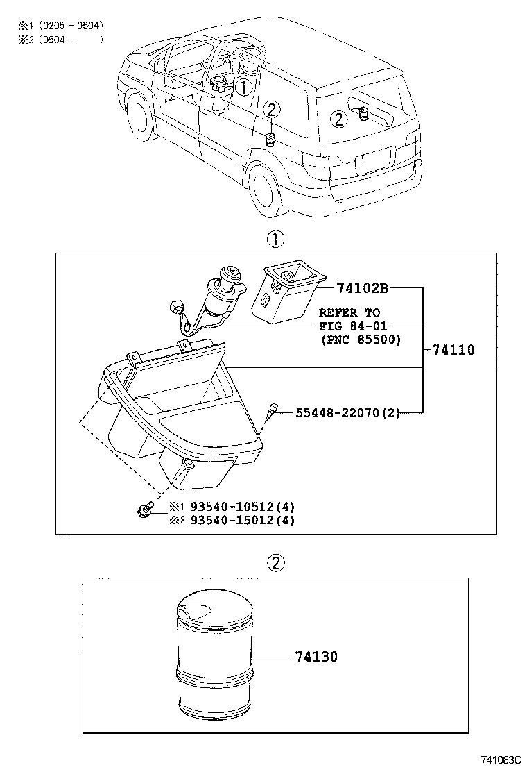  ALPHARD G V |  ASH RECEPTACLE