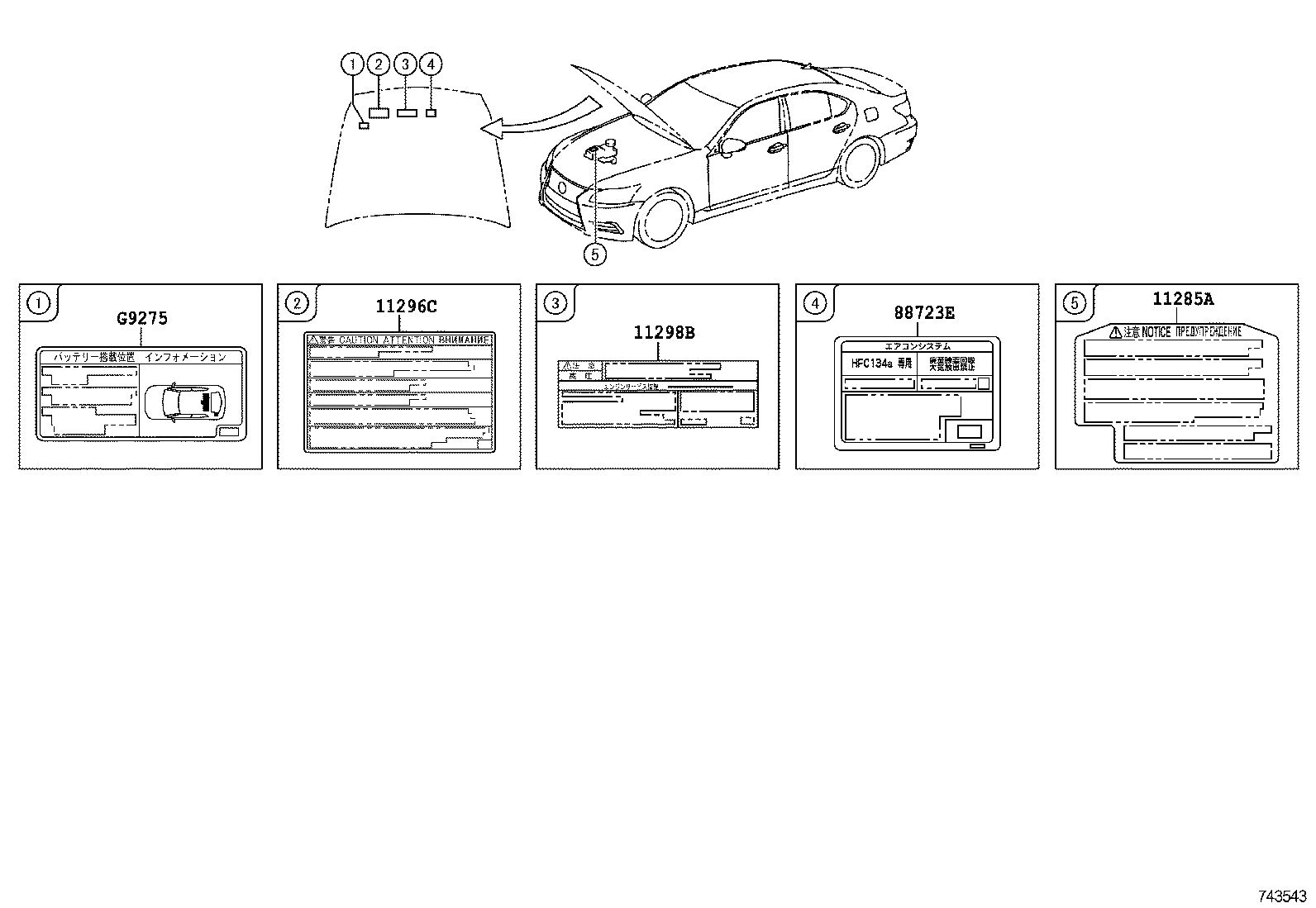  LS600H 600HL |  CAUTION PLATE EXTERIOR INTERIOR