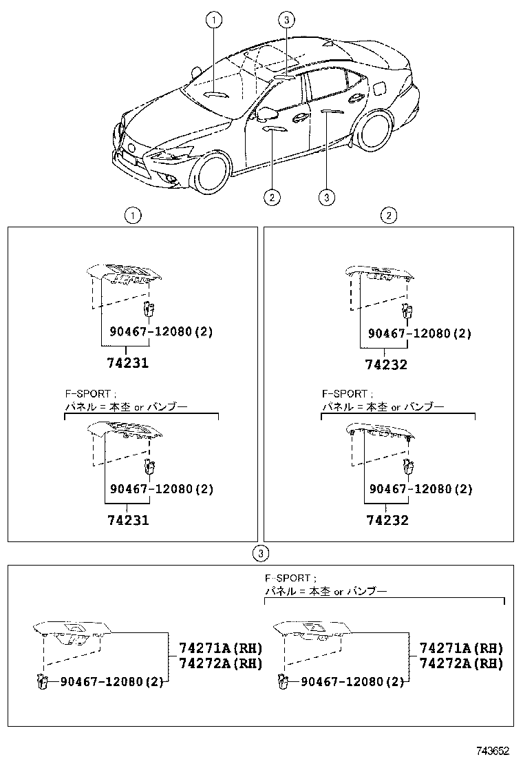  IS250 350 300H |  ARMREST VISOR