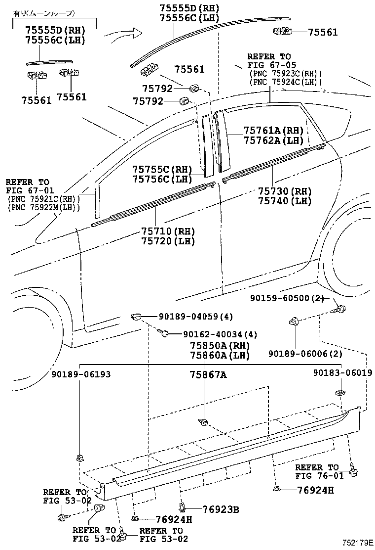  PRIUS |  SIDE MOULDING