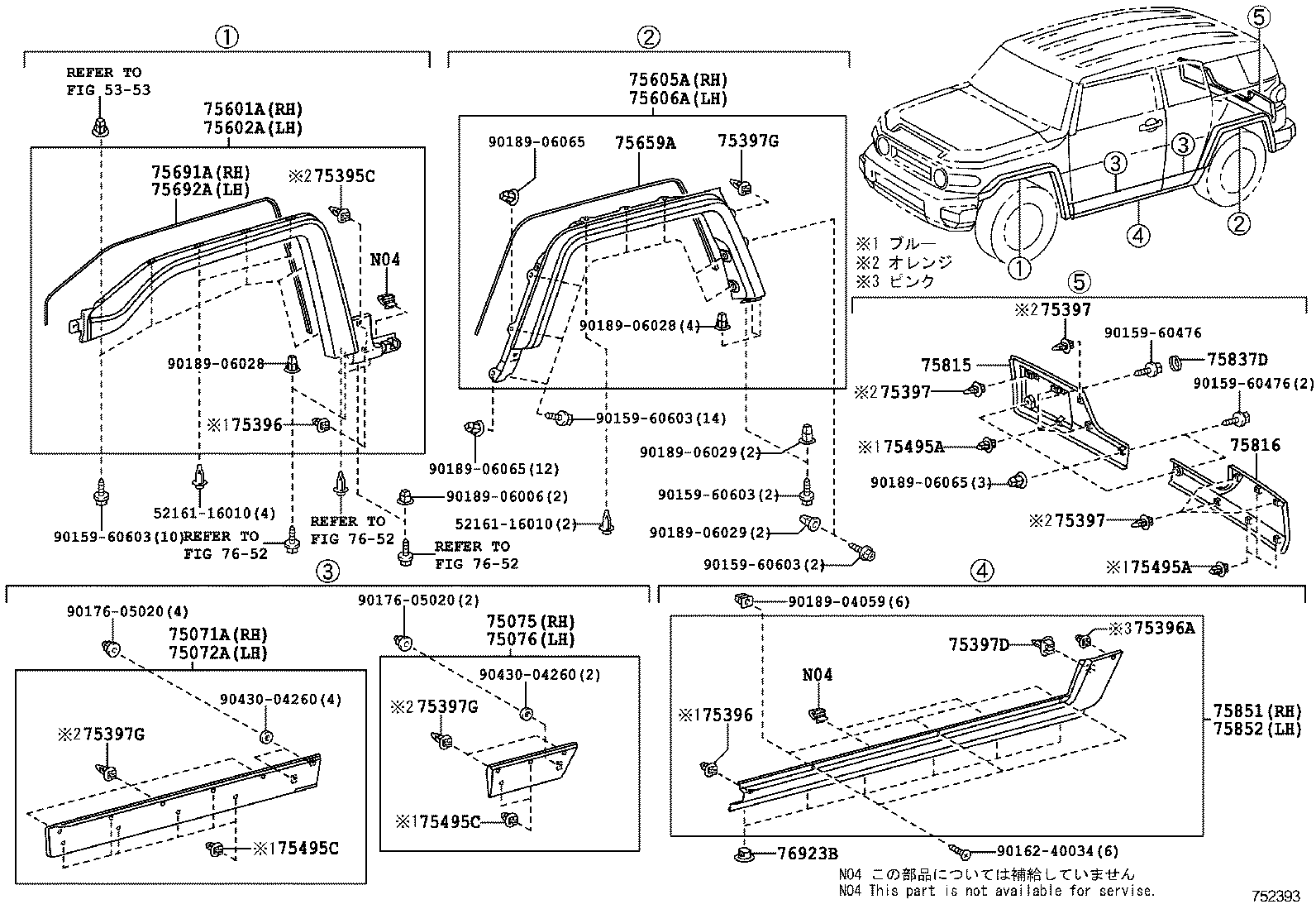  FJ CRUISER |  MOULDING