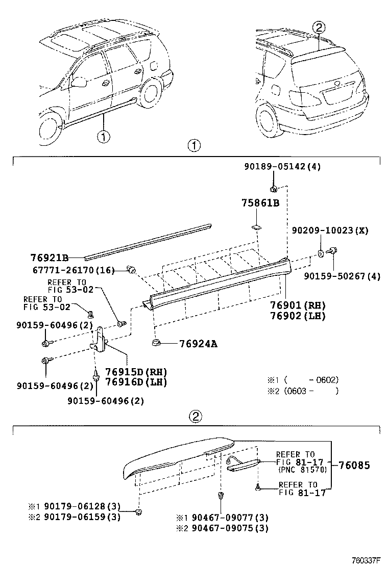  IPSUM |  MUDGUARD SPOILER