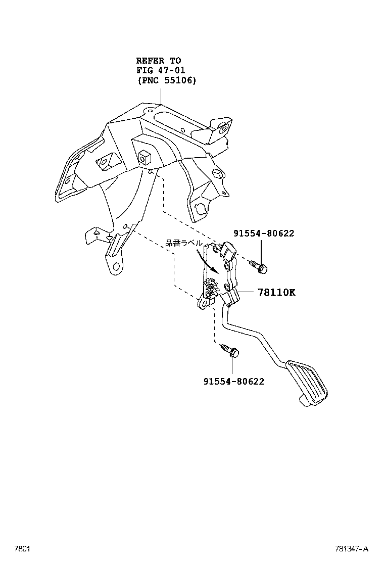  PIXIS EPOCH |  ACCELERATOR LINK