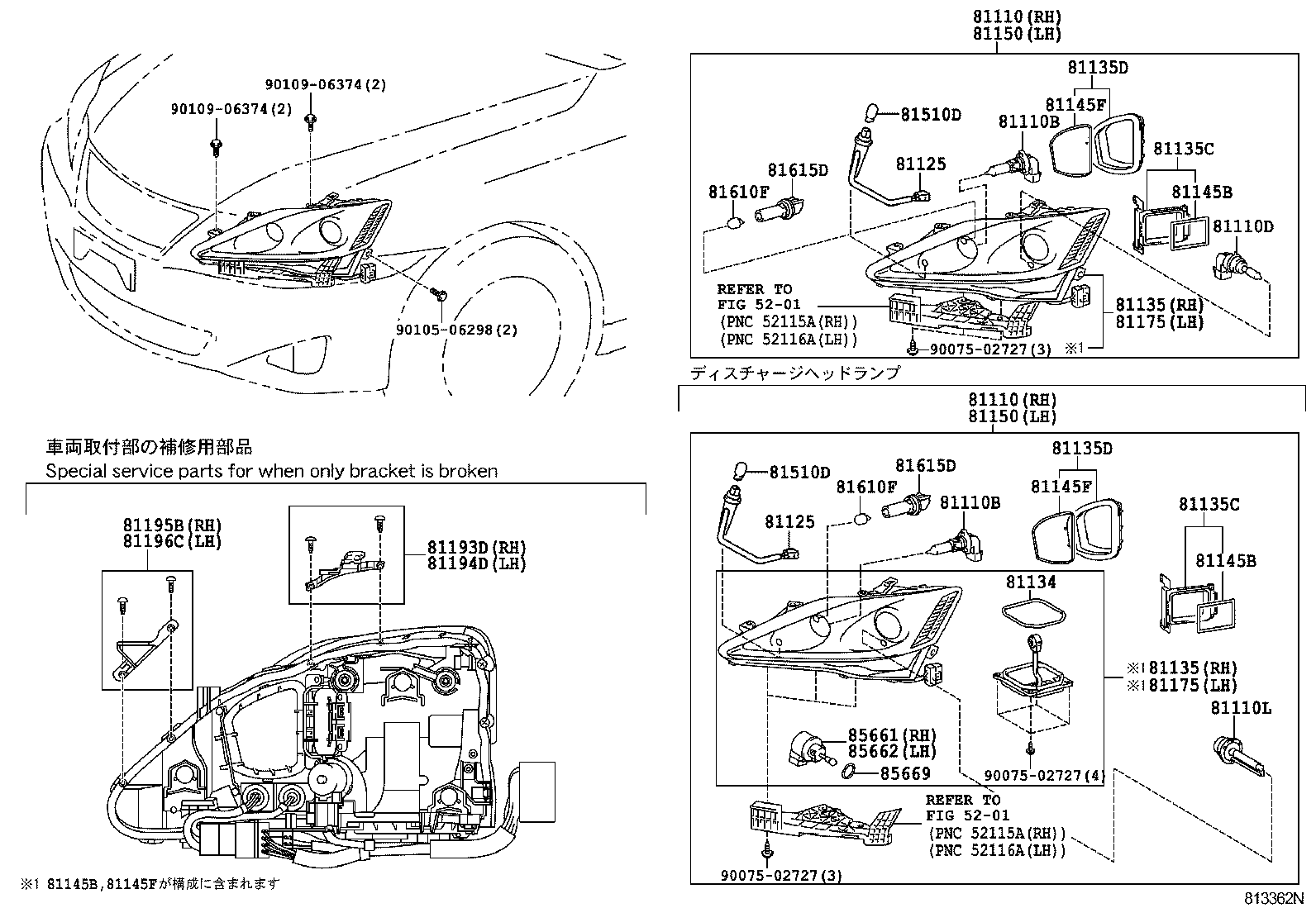  IS250 350 |  HEADLAMP