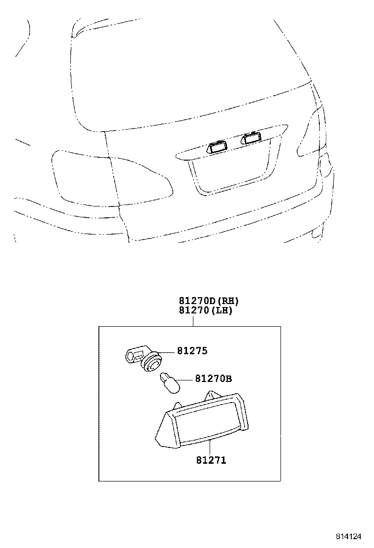  IPSUM |  REAR LICENSE PLATE LAMP