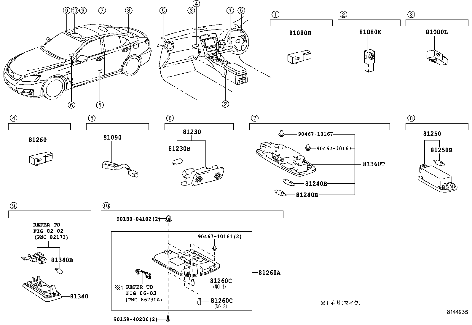  IS F |  INTERIOR LAMP