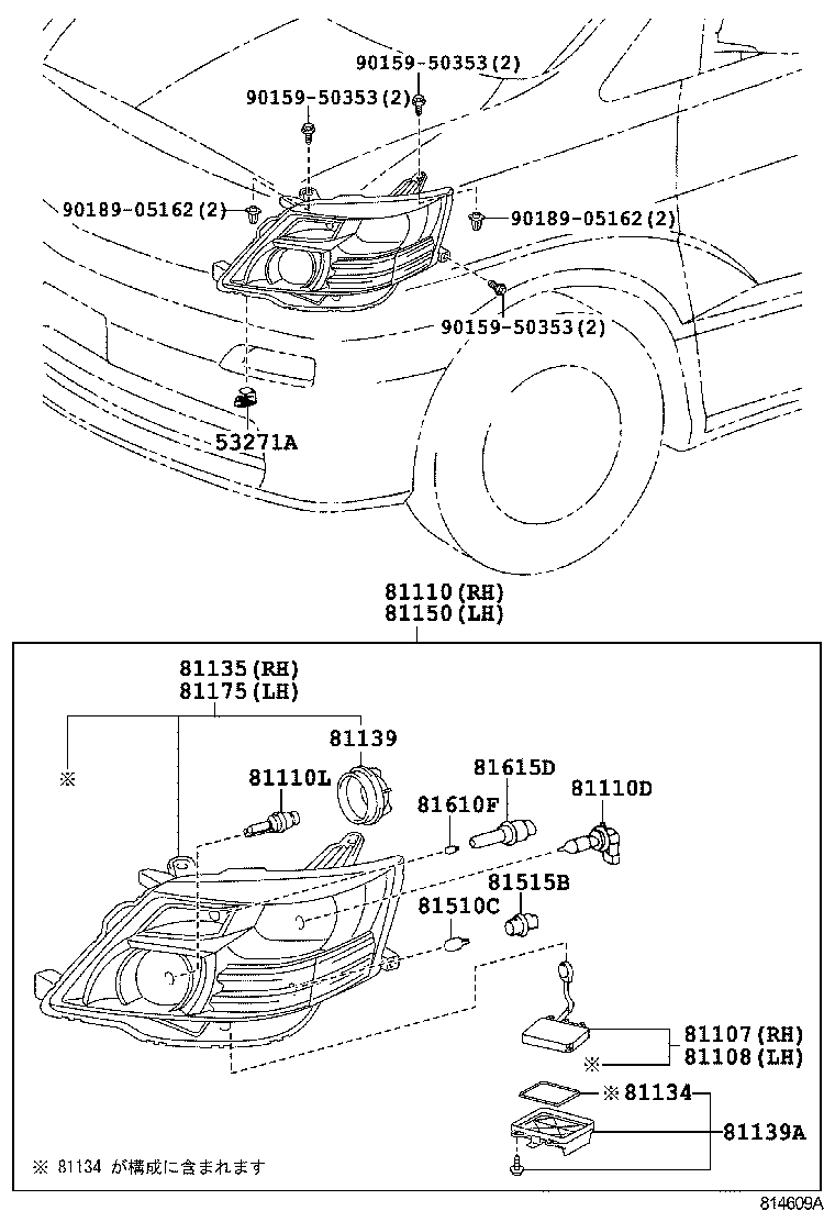  ALPHARD G V |  HEADLAMP