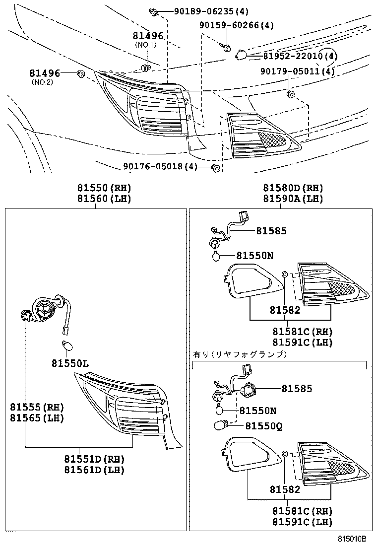  IS250C 350C |  REAR COMBINATION LAMP