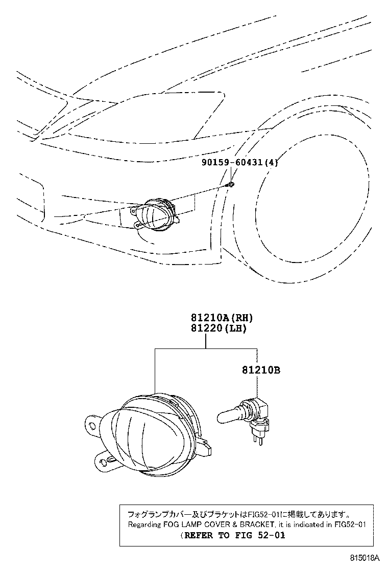  IS250C 350C |  FOG LAMP