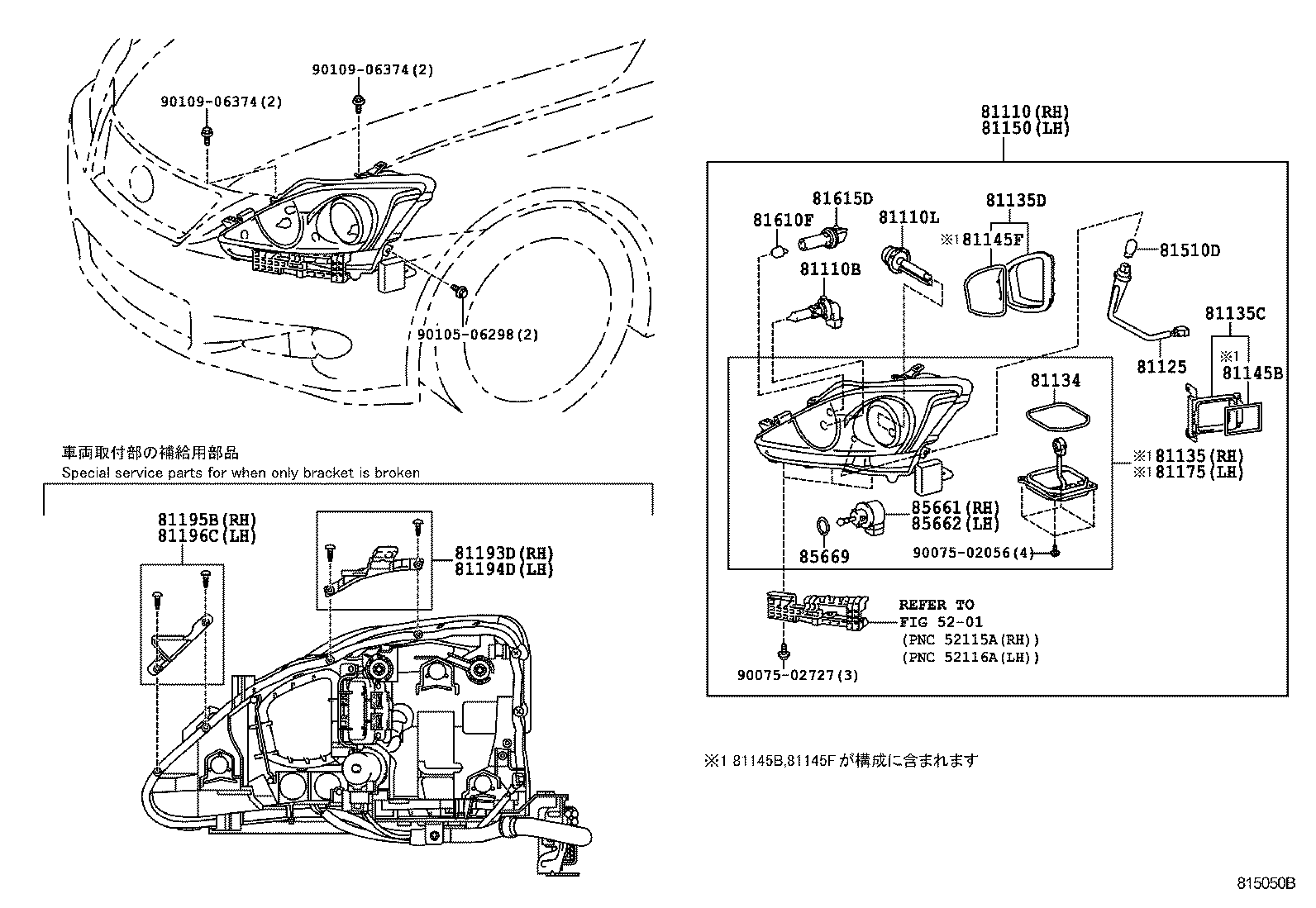  IS250C 350C |  HEADLAMP