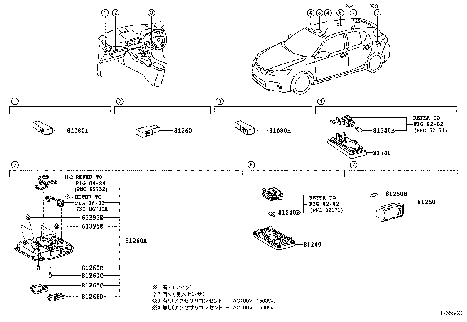  CT200H |  INTERIOR LAMP