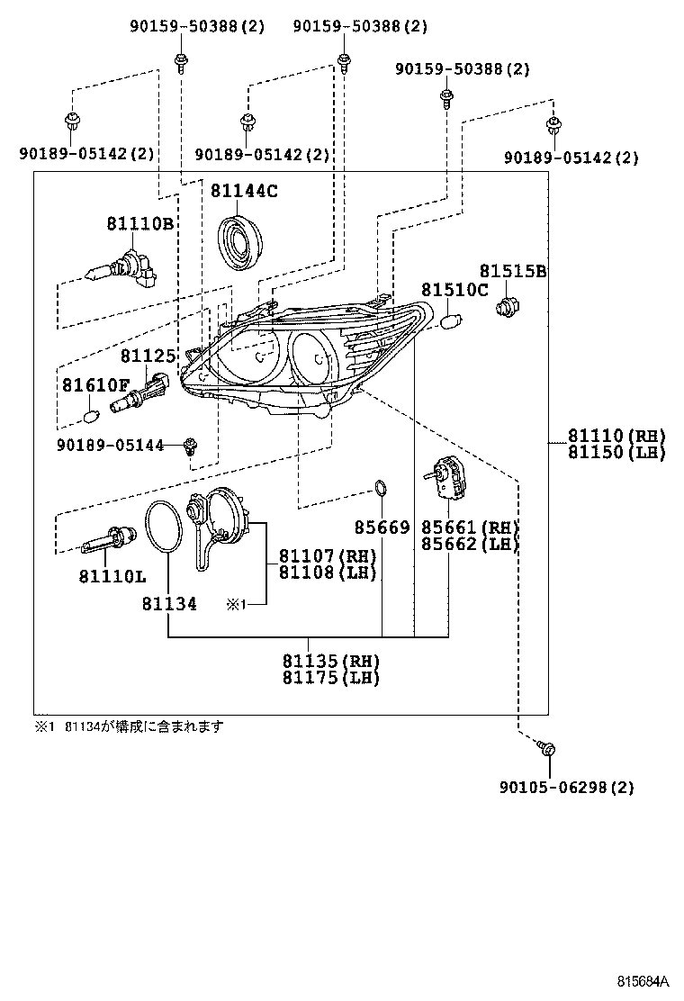  CAMRY HYBRID |  HEADLAMP