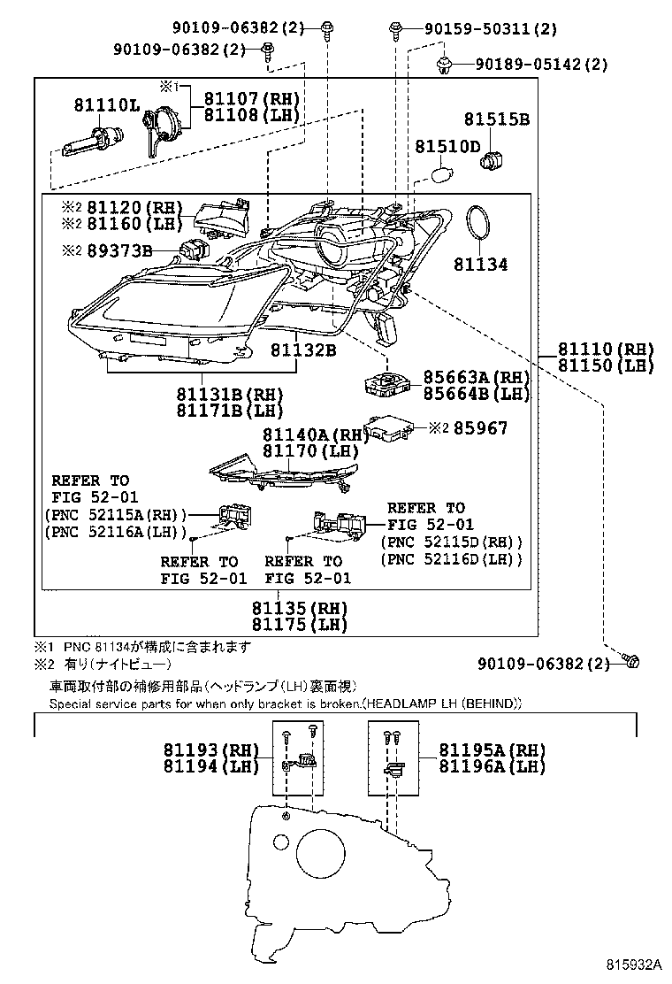  GS250 350 450H |  HEADLAMP