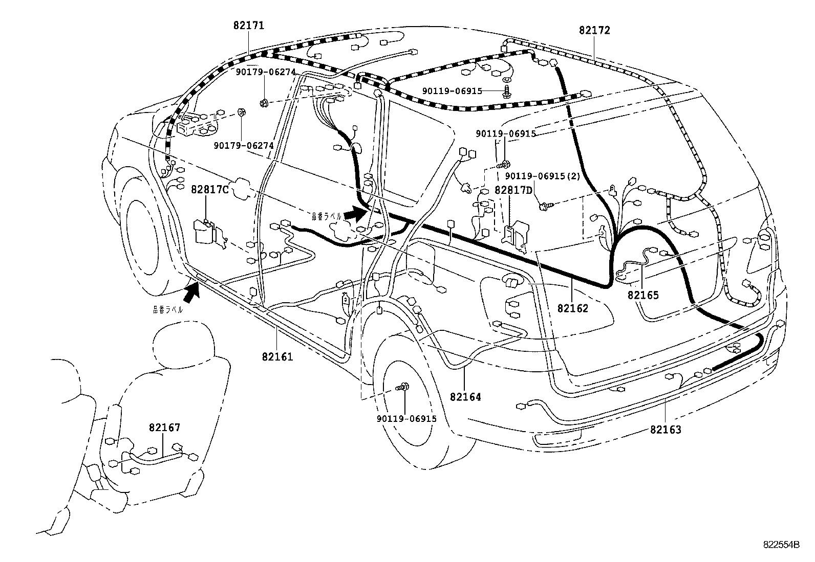  IPSUM |  WIRING CLAMP