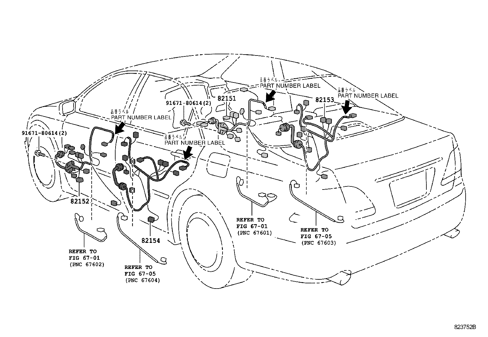  CROWN MAJESTA |  WIRING CLAMP