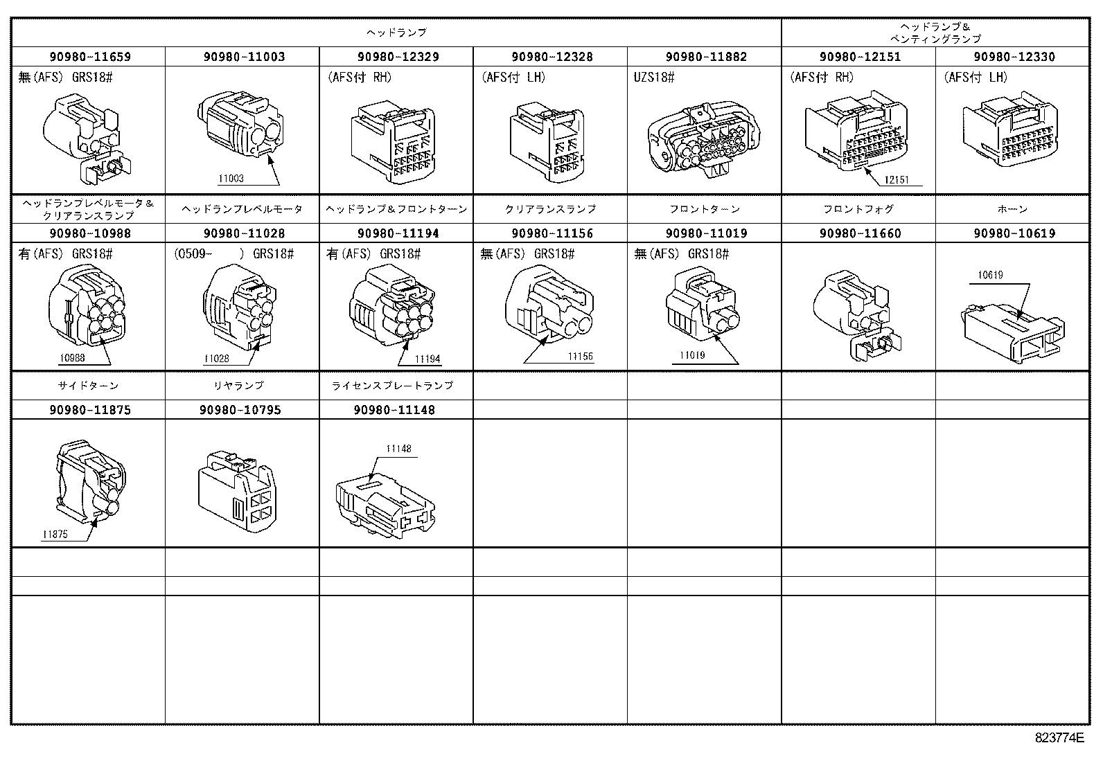  CROWN MAJESTA |  WIRING CLAMP