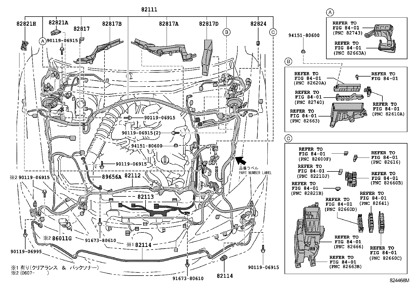  IS250 350 |  WIRING CLAMP