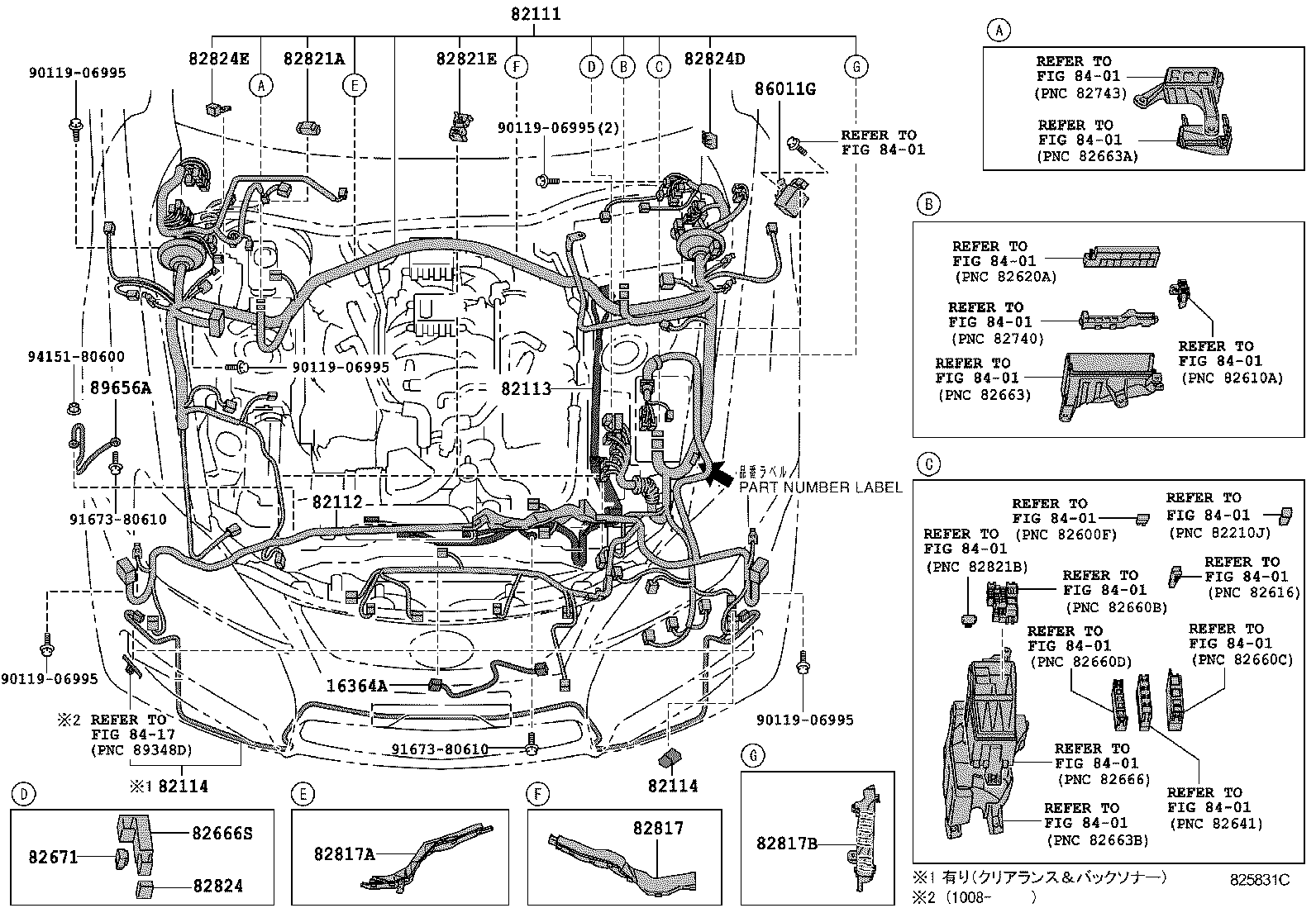  IS F |  WIRING CLAMP