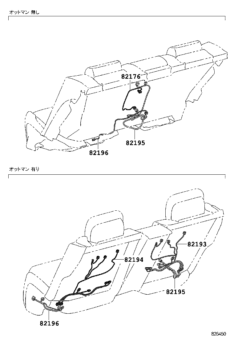  MAJESTA |  WIRING CLAMP