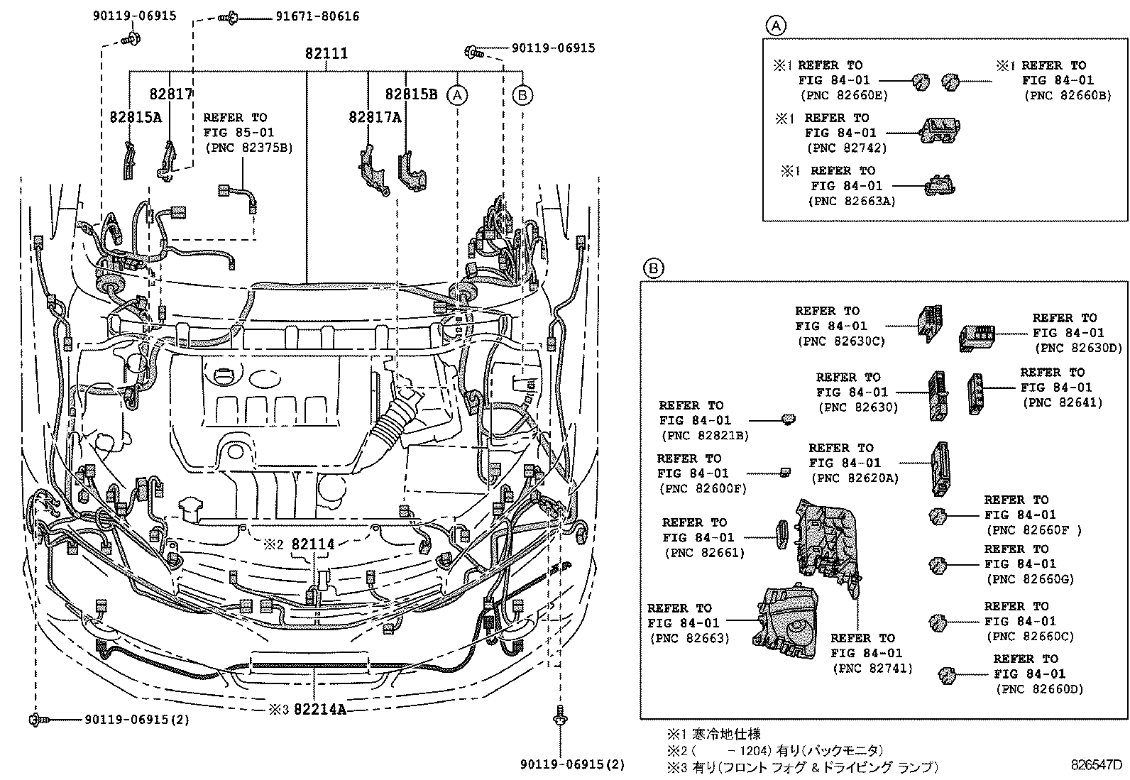  WISH |  WIRING CLAMP