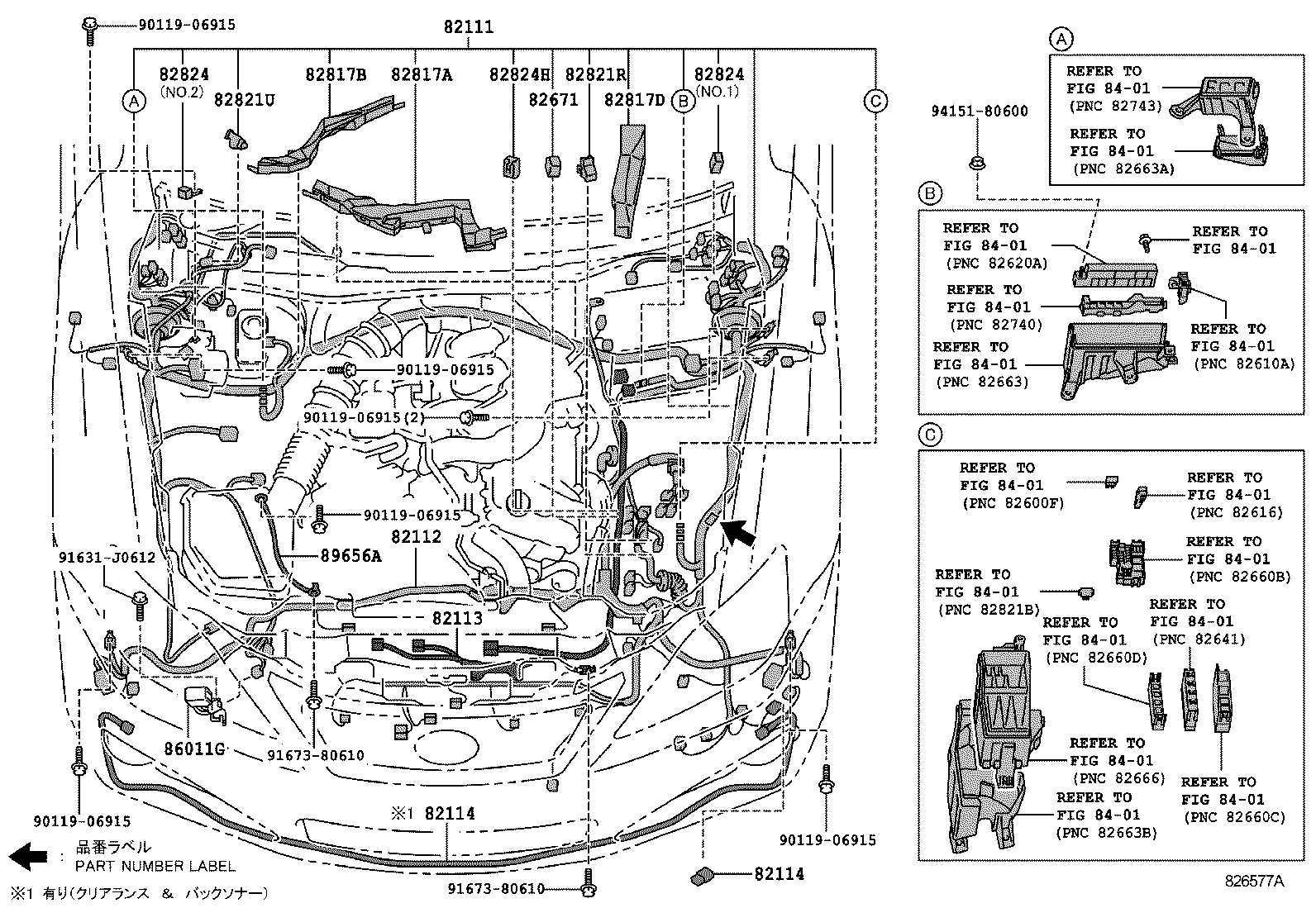  IS250C 350C |  WIRING CLAMP