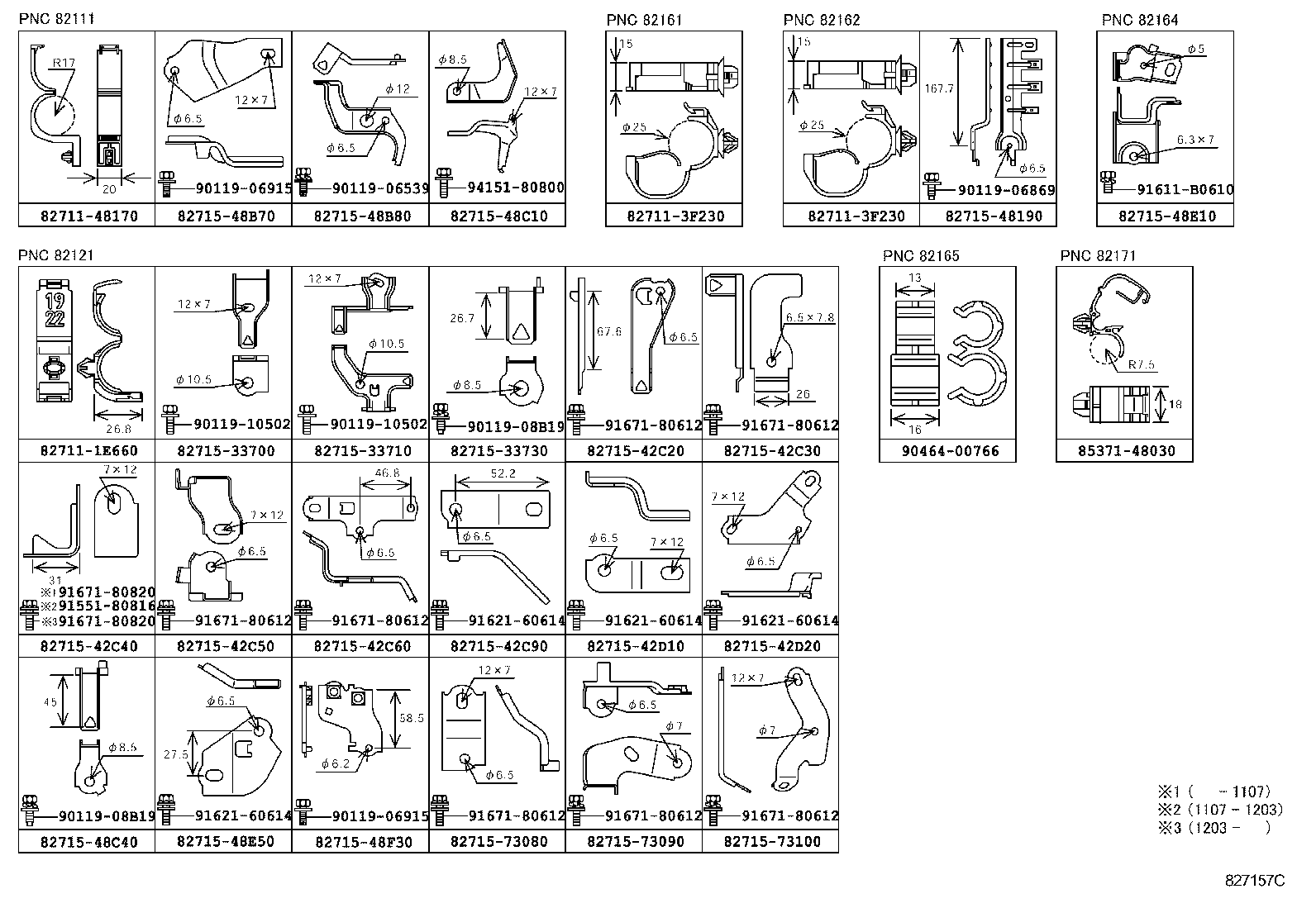  RX270 350 450H |  WIRING CLAMP