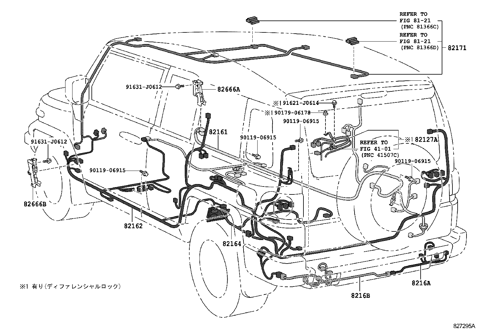  FJ CRUISER |  WIRING CLAMP