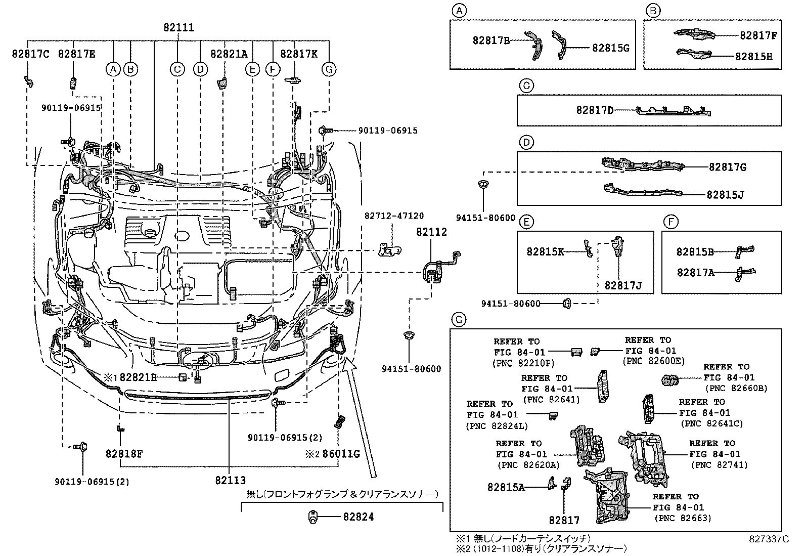  CT200H |  WIRING CLAMP