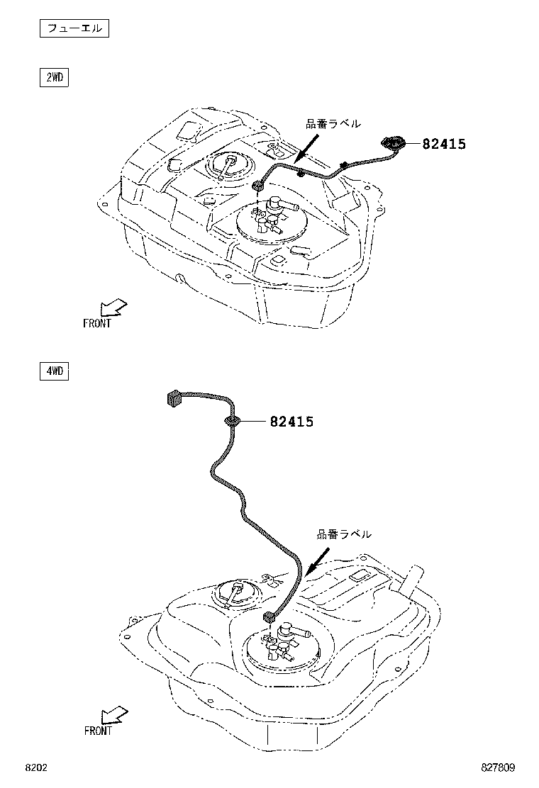  PIXIS SPACE |  WIRING CLAMP