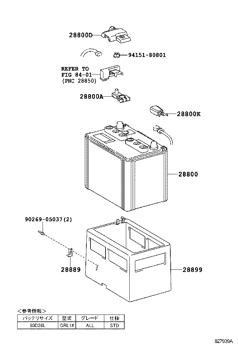  GS250 350 450H |  BATTERY BATTERY CABLE