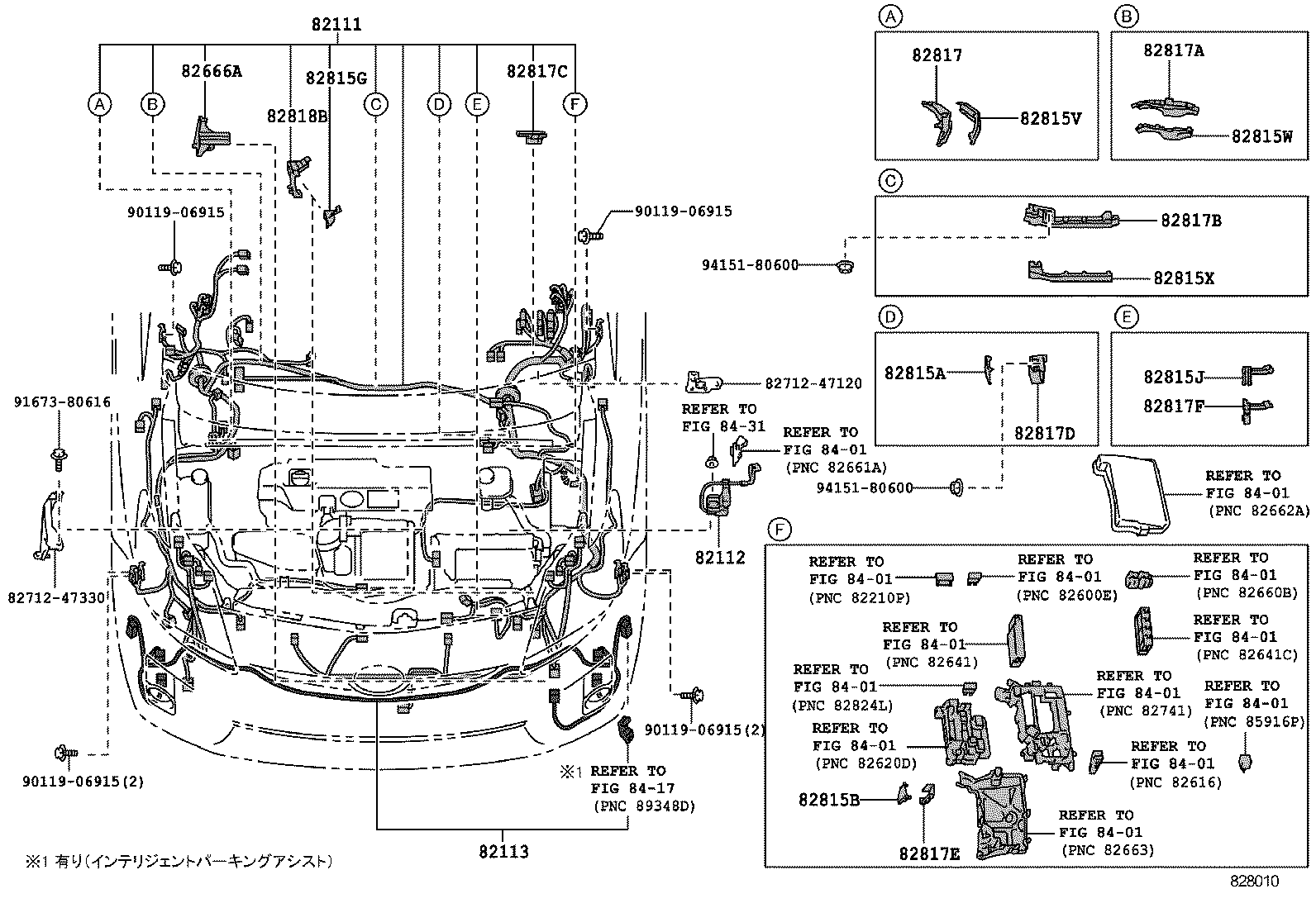  PRIUS PLUG IN HBD |  WIRING CLAMP