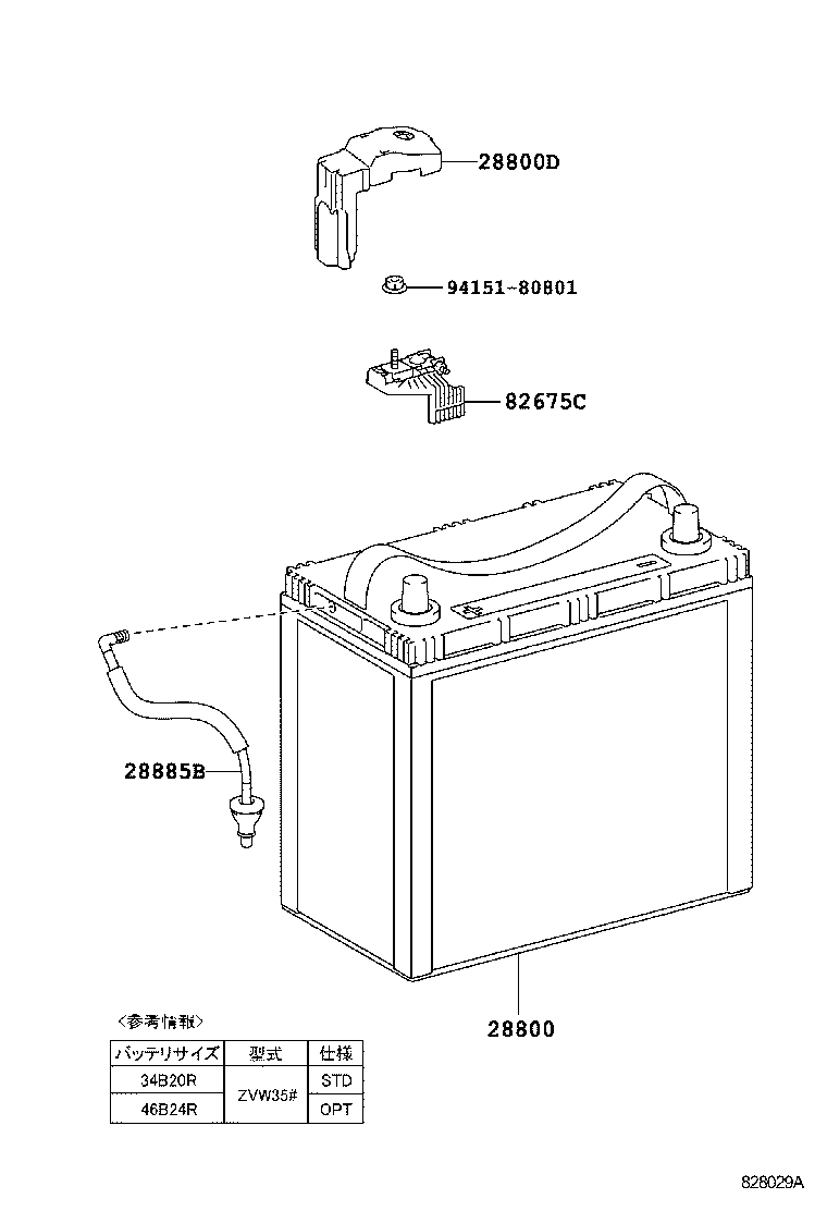  PRIUS PLUG IN HBD |  BATTERY BATTERY CABLE