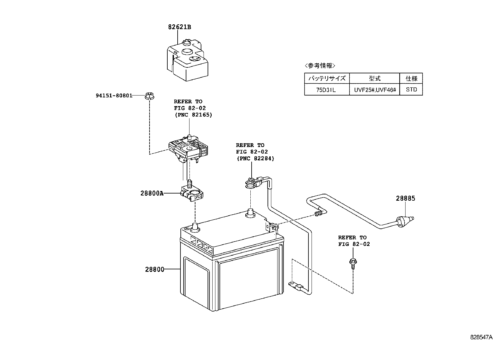  LS600H 600HL |  BATTERY BATTERY CABLE