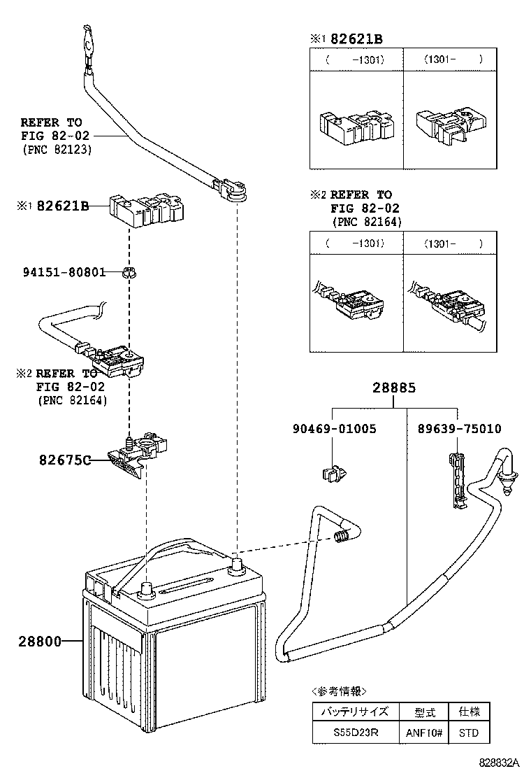  HS250H |  BATTERY BATTERY CABLE