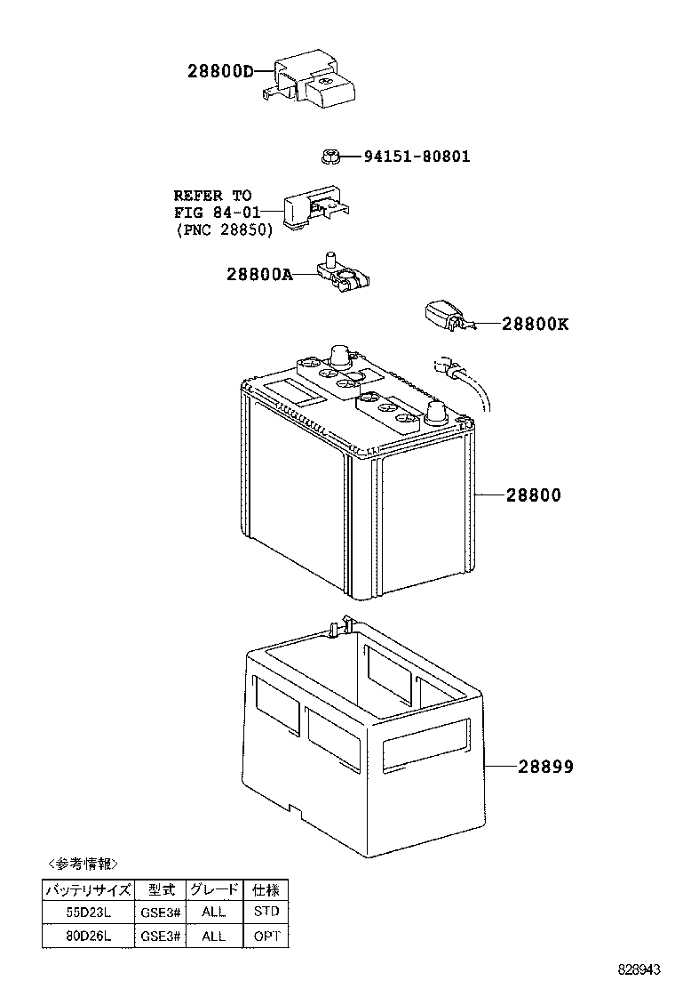  IS250 350 300H |  BATTERY BATTERY CABLE