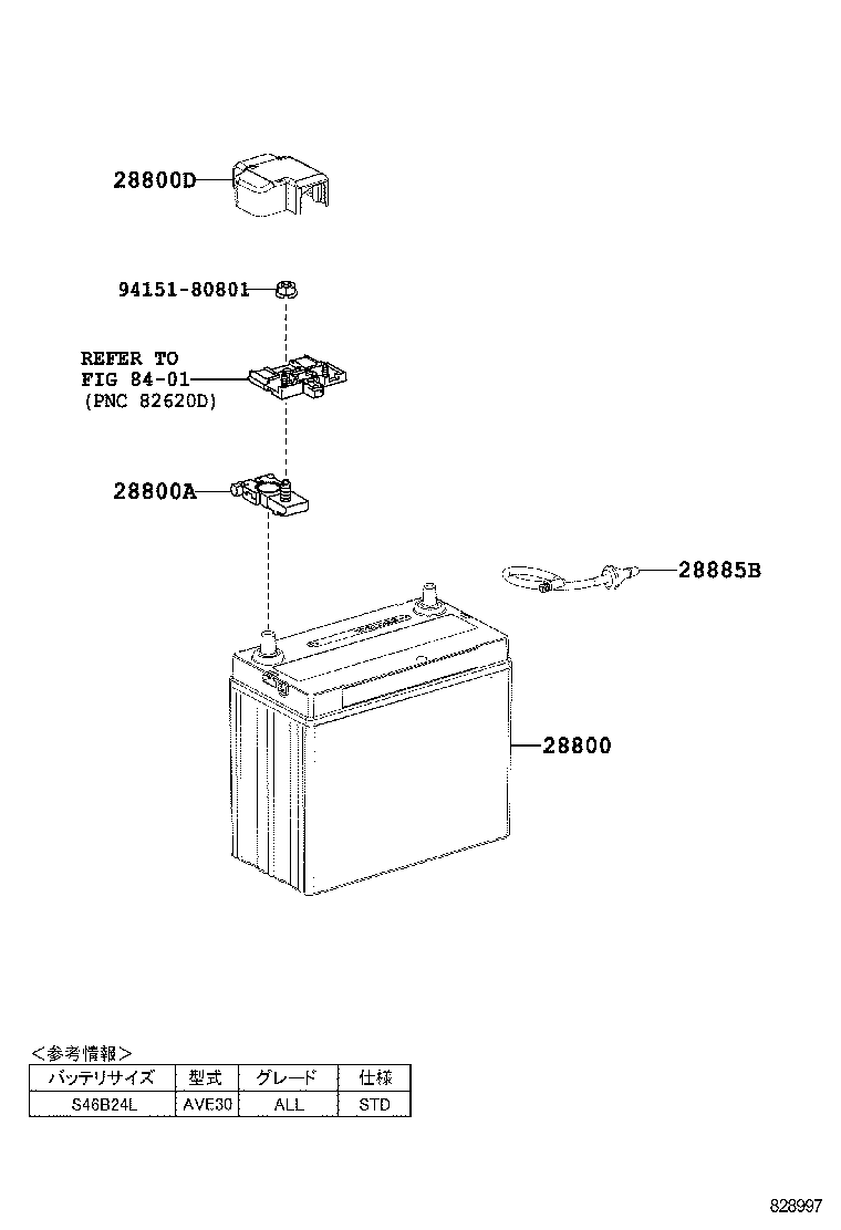  IS250 350 300H |  BATTERY BATTERY CABLE