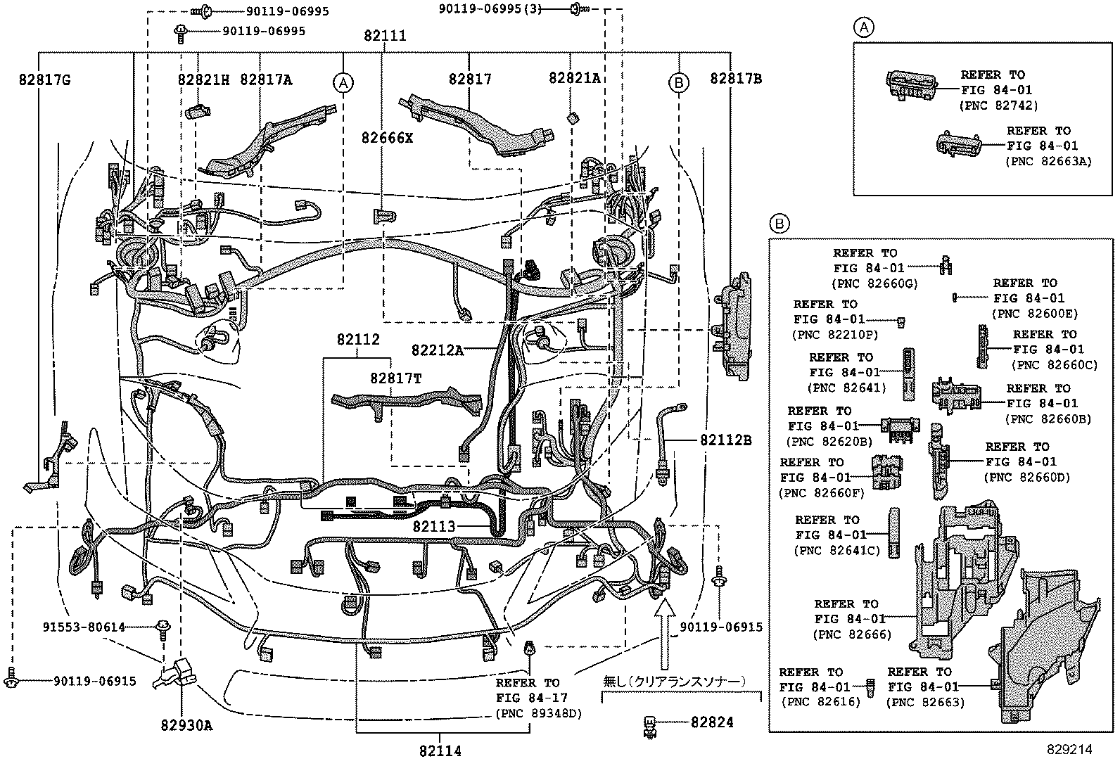  GS250 350 450H |  WIRING CLAMP