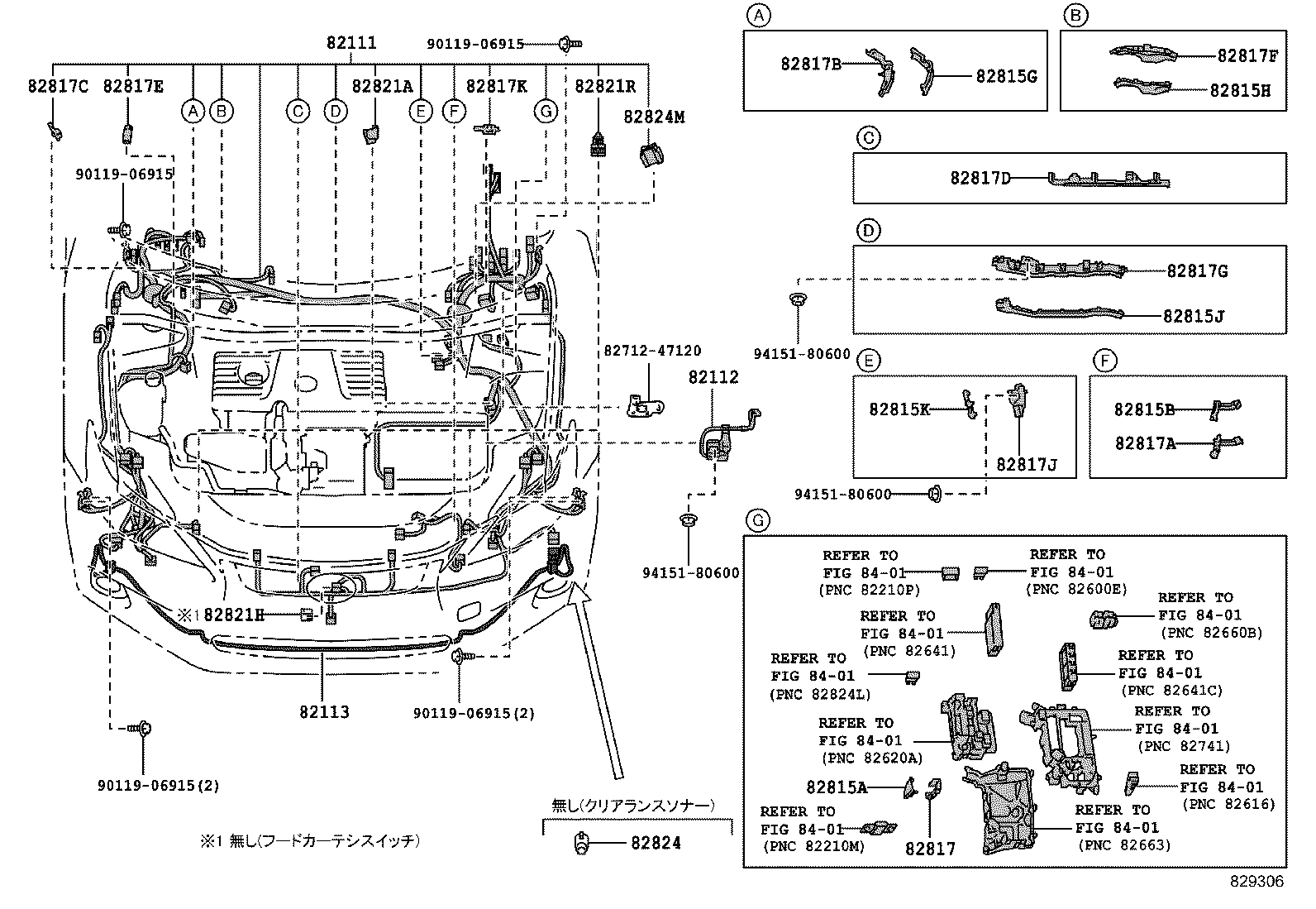  CT200H |  WIRING CLAMP