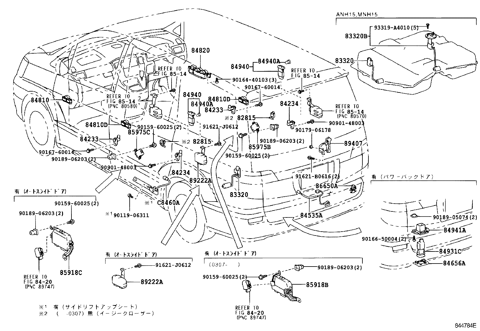  ALPHARD G V |  SWITCH RELAY COMPUTER