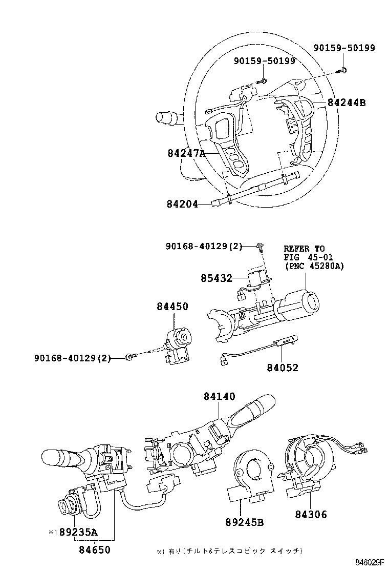  CROWN MAJESTA |  SWITCH RELAY COMPUTER