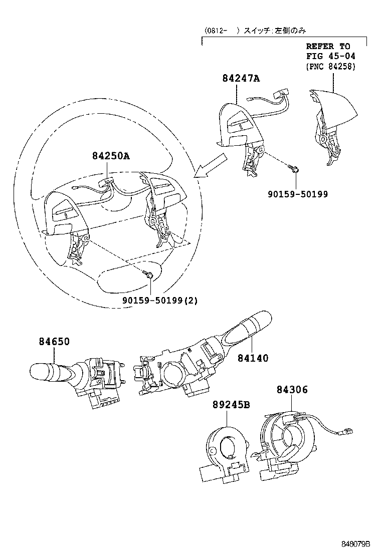  ESTIMA HYBRID |  SWITCH RELAY COMPUTER