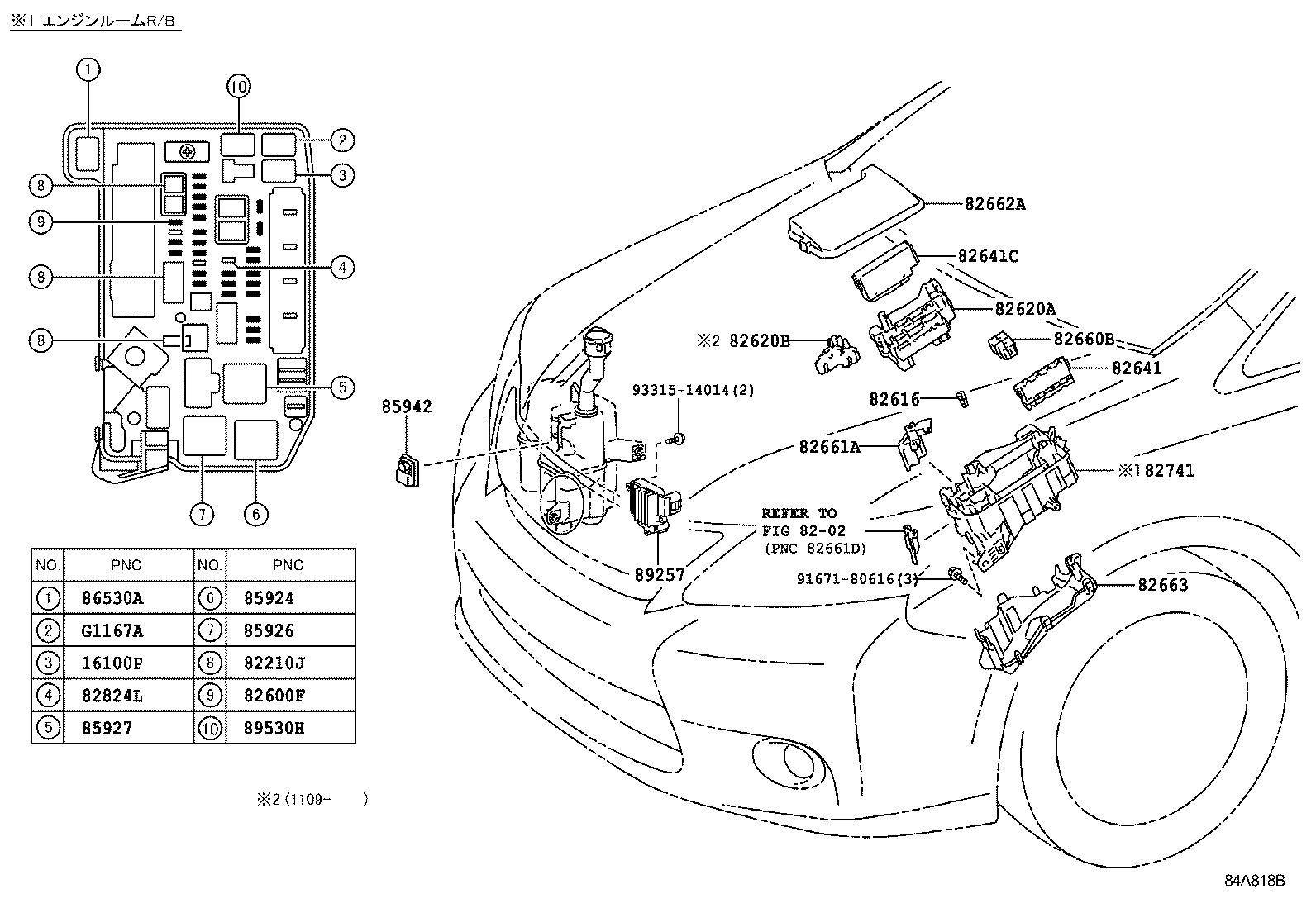  HS250H |  SWITCH RELAY COMPUTER