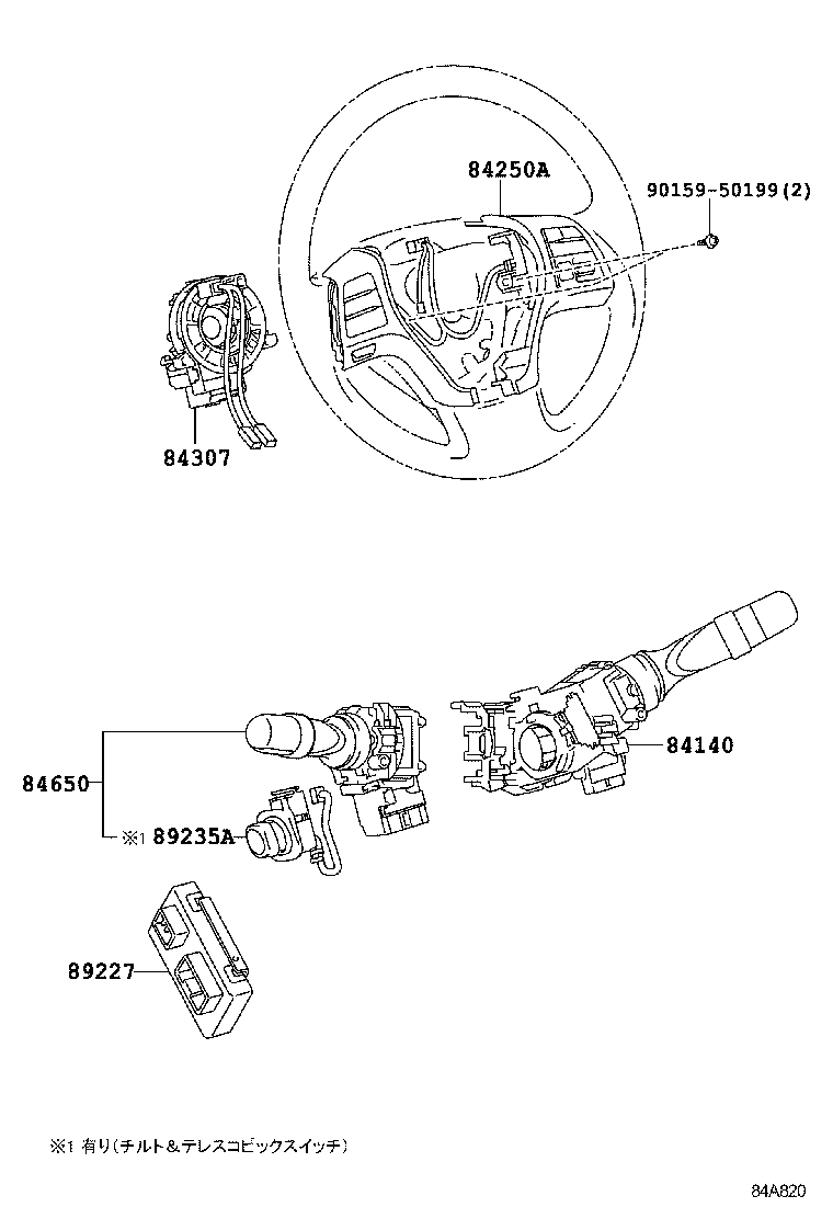  HS250H |  SWITCH RELAY COMPUTER